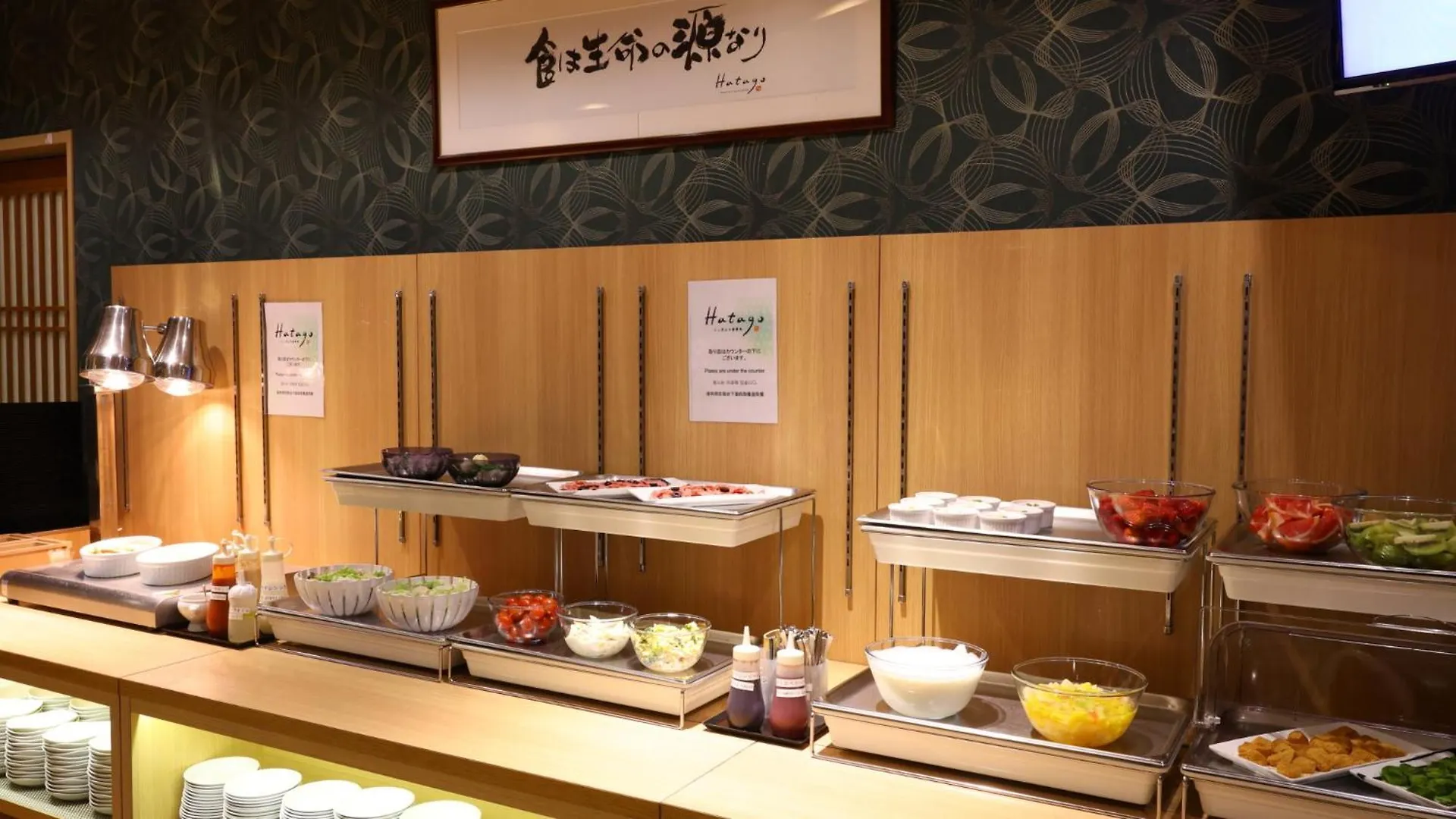 御宿野乃难波天然温泉酒店 大阪 4*,