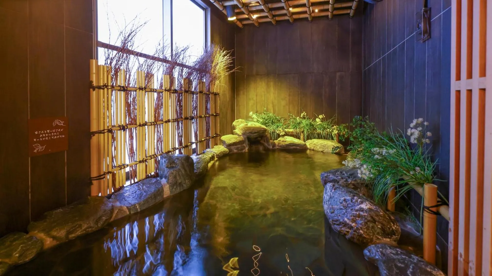 Onyado Nono Namba Natural Hot Spring Οσάκα 4*,  Ιαπωνία